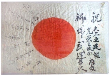 エネルギーソリューション SIS リサーチ